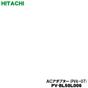 yiz yiEViz |@pACA_v^[1yHITACHI PV-BL50L006(PVA-07)zy5z