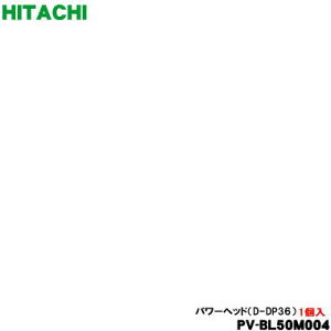 yiEVizR[hX XeBbNN[i[ |@p̃JmYip[wbhEz݌j1yHITACHI PV-BL50M004zy5zyDz