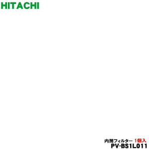 yiEViz|@p̃_XgP[X̓tB^[(bVtB^[)1yHITACHI PV-BS1L011zy5zyDz