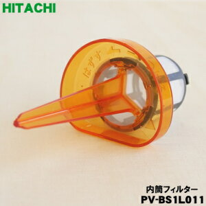 y݌ɂIzyiEViz|@p̃_XgP[X̓tB^[(bVtB^[)1yHITACHI PV-BS1L011zy5zyDz