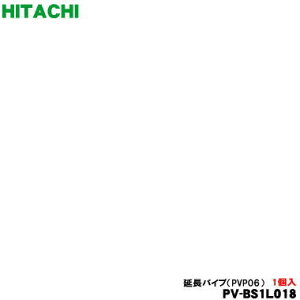 yiEVizR[hXXeBbNN[i[|@p̉ǃN~ipCvj1yHITACHI PV-BS1L018zy7zyDPz