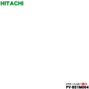 yiEVizR[hX XeBbNN[i[ |@p̃JmYip[wbhEz݌j1yHITACHI PV-BS1M004 D-DP38zy5zyDz
