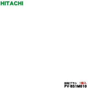 yiEViz |@p̉]uV1yHITACHI PV-BS1M010zy5z