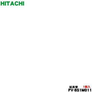 yiEVizR[hXXeBbNN[i[|@p̉ǃN~ipCvj1yHITACHI PV-BS1M011zy8zyDPz