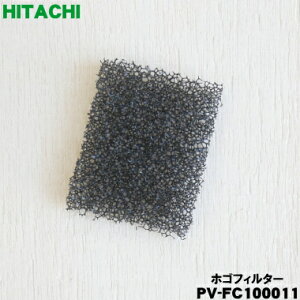 y݌ɂIzyiEVizӂƂN[i[p̃zStB^[1yHITACHI PV-FC100011zy1zyNZz
