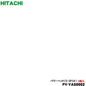 yiEVizR[hX XeBbNN[i[ |@p̃JmYip[wbhEz݌j1yHITACHI PV-YA50002 D-DP34zF̓ubNłBy5zyDz