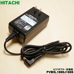 y݌ɂIzyiEViz|@R[hX XeBbNN[i[pACA_v^[[d큚1yHITACHI PV-BL20G021iPVA-02jPVBHL1000J1006z֕iɕύXɂȂ܂By5zyC