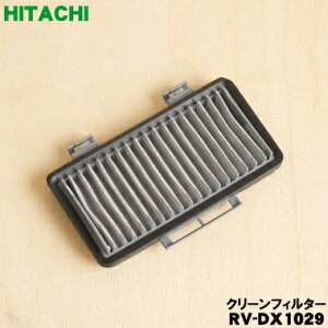 yiEViz{bg|@p̃N[tB^[(BtB^[)1yHITACHI RV-DX1029zy5zyDz