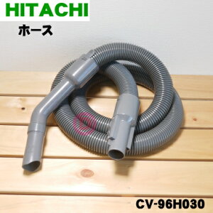 �y�����i�E�V�i�z�����|���@�p�̃z�[�X��1�yHITACHI CV-96H030�z�y5�z�yD�z