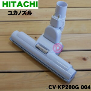 �y�����i�E�V�i�z�����|���@�p�̃��J�m�Y���i�p���[�u���V�E�z���݌��j��1�yHITACHI CV-KP200G004�z�y5�z�yD�z
