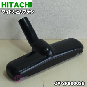 yiEViz|@p̃ChӂƂuV(G-W1N)1yHITACHI CV-SF900026zy5zyDz