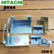 楽天市場】DE－N55FX（スタンド・壁掛金具｜衣類乾燥機用アクセサリー 