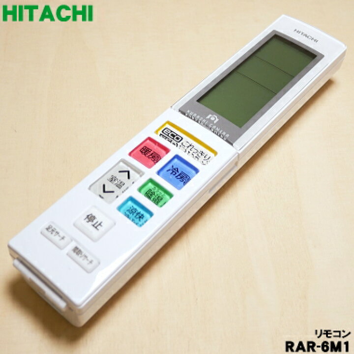 楽天市場】【純正品・新品】日立エアコン用のリモコン☆1個【HITACHI 