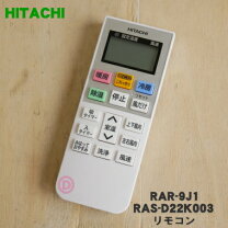 楽天市場】日立 ras－d22kの通販
