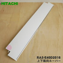 楽天市場】ras－e36の通販