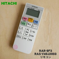 楽天市場】ras－v28jの通販
