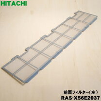 楽天市場】ras-x56f2の通販