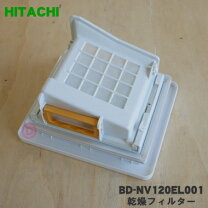 楽天市場】bd－v1500 乾燥フィルターの通販