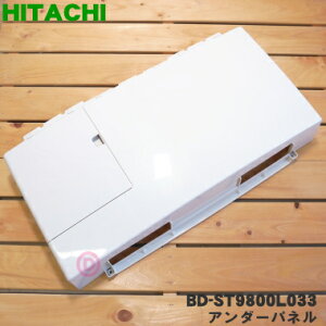 y݌ɂIzy؂iz yiEViz@p̃A_[pl1yHITACHI BD-ST9800L033z̏i̓[J[YIïה؂iłBy9zyAz