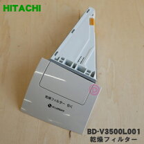 楽天市場】bd－v1500 乾燥フィルターの通販