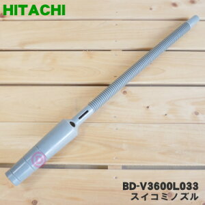 yiEViz@p̃XCR~mY1yHITACHI BD-V3600L033ztB^[݌̏I̎Ɏgp܂By5zyBz