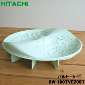y9/5聚Iōő100|CgobNzyiEViz@p̃pZ[^[1yHITACHI BW-100TVE2001z{i͐H̖ŏtĂꍇ܂A