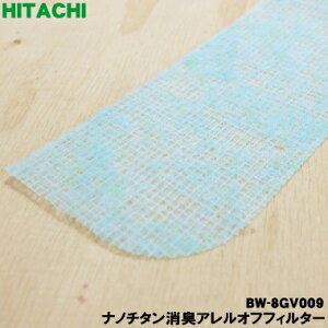 y݌ɂIzyiEViz@p̃im`^LAIttB^[1yHITACHI BW-8GV009zy1zyNz
