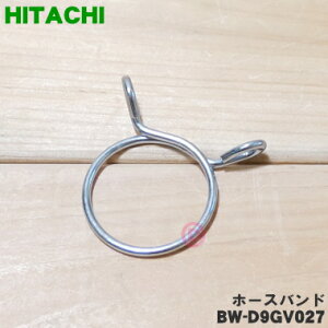 yؕiz y݌ɂIzyiEViz@p̃z[Xoh(Nbv25.2)1yHITACHI BW-D9GV027zOrz[Xpł͂܂B̏i͍݌Ɍ̔؂ił