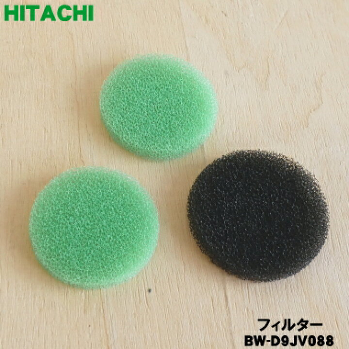 楽天市場】【在庫あり！】【純正品・新品】日立洗濯機の風呂水ポンプの 