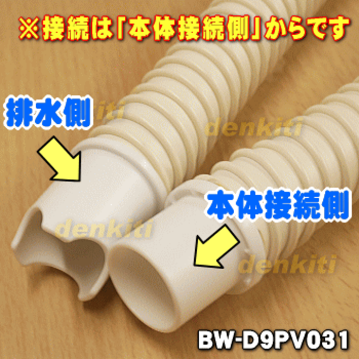 楽天市場】【在庫あり！】【純正品・新品】シャープ洗濯機用の