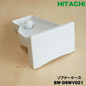 yiEViz@p̃\ti[P[Xi_ܓP[Xj1yHITACHI BW-D9WV021zTCtHLbvtłBy5zyAz