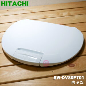 y9/20聚Iōő100|CgobNzyiEViz@p̓Ԃ1yHITACHI BW-DX100J701 iBW-DV80F701zy5zyCz