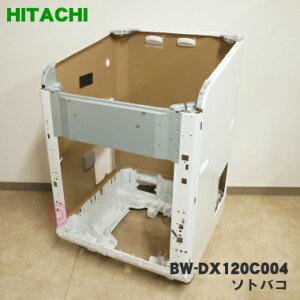 yؕizyiEViz@p̃\goR1yHITACHI BW-DX120C004z\goR݂̂̔̔łBe핔i͕tĂ܂̂łӂB̏i͖{̂̕
