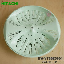 楽天市場】bw－70pve9（生活家電用アクセサリー・部品｜生活家電 