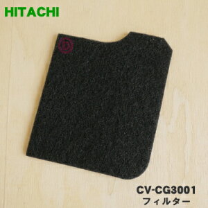 yiEViz|@p̃tB^[(zStB^[)1yHITACHI CV-CG3001zpbŇɎttB^[y1zyOz