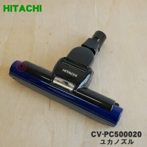 yiEViz|@p̃JmY(p[wbhEz݌)1 yHITACHI CV-PC500020zu[(A)FpłBy5zyDz