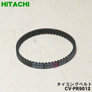�y�����i�E�V�i�z�����|���@�p�̃^�C�~���O�x���g��1�yHITACHI CV-PR9012�z�y1�z�yO�z