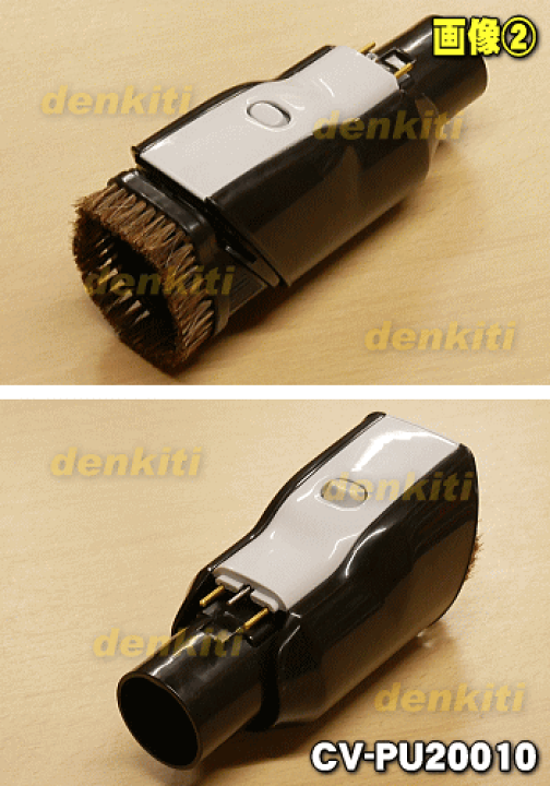 楽天市場】【純正品・新品】日立掃除機用のクルッとブラシ☆1個