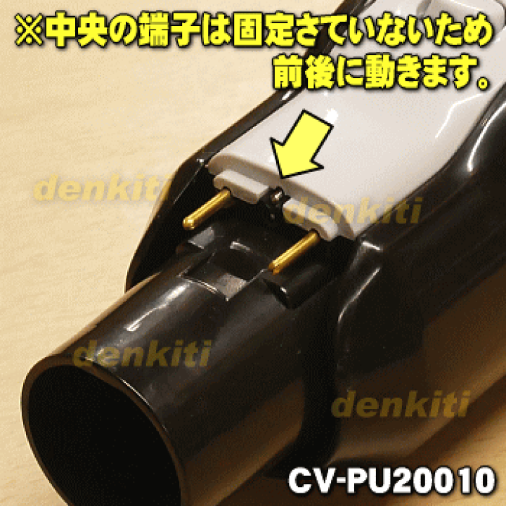 楽天市場】【純正品・新品】日立掃除機用のクルッとブラシ☆1個