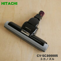 楽天市場】日立 掃除機 サイクロン cv-sc300の通販