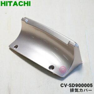 y݌ɂIzy؂iz yiEViz|@p̔rCJo[1yHITACHI CV-SD900005zy5zyDz