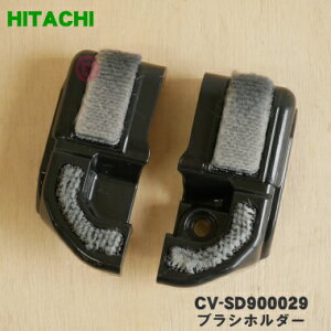 y݌ɂIzyiEViz|@p̃uVz_[iWNEPJo[LRZbgj1yHITACHI CV-SD900029zy2zyNZz