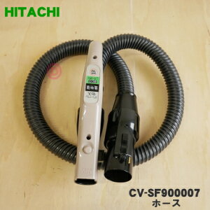 �y�����i�E�V�i�z�����|���@�p�̃z�[�X��1�yHITACHI CV-SF900007�z���V�����p��(N)�F�p�ł��B�y5�z�yD�z