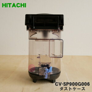 �y�����i�E�V�i�z�����|���@�p�̃_�X�g�P�[�X��1�yHITACHI CV-SP900G006�z���P�[�X�݂̂̔̔��ł��B���������u���V�A�t�B���^�[�͕t�����Ă���܂���B�y5�z