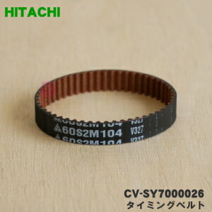 �y�����i�E�V�i�z�����|���@�p�̃^�C�~���O�x���g��1�yHITACHI CV-SY7000026�z�y1�z�yNZ�z