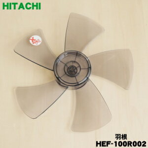 y݌ɂIzyiEViz@p̉H1yHITACHI HEF-100R002zXsi[͕ʔłBy5zyHz