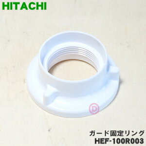 yiEViz@p̃K[hŒ胊O1yHITACHI HEF-90R004HEF-100R003z֕iɕύXɂȂ܂By5zyHz