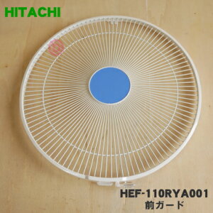 yiEViz@p̑OK[h1yHITACHI HEF-110RYA001zy5zyHz