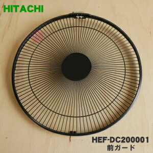 yiEViz@p̑OK[h1yHITACHI HEF-DC200001zy5zyHz