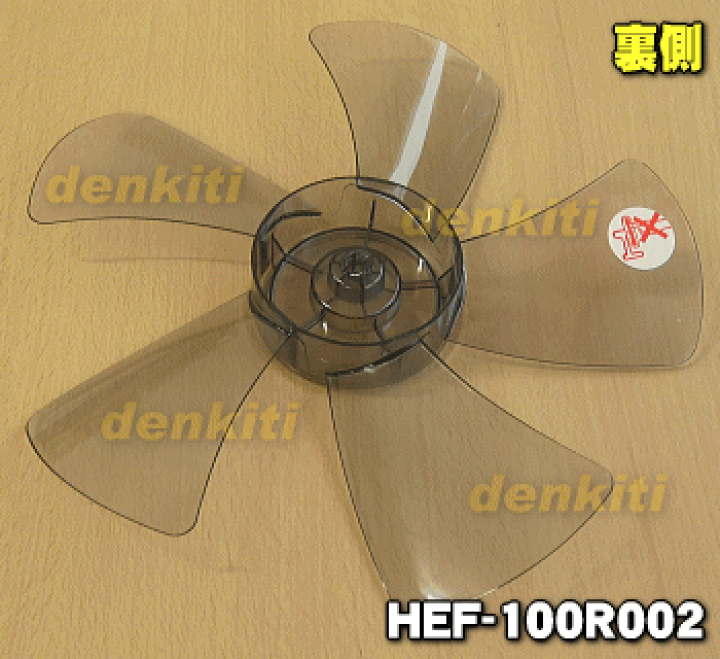 日立　扇風機 ff76756d06f6bc4fdfb0bab01492bf